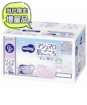 [パンツ]ムーニーマン マシュマロ 肌ごこち モレ安心 ビッグサイズ 44枚×2 女の子