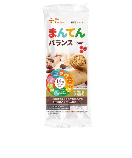 ◎まんてんバランス バー プレーン
