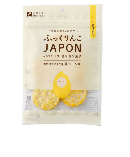 ◎ふっくりんこJAPON 北海道コーン味