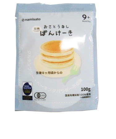 ◎有機ぱんけーきmix おさとうなし