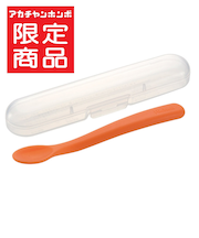 [アカチャンホンポ限定商品]あちちが分かる 離乳食スプーン ペースト用 ケース付