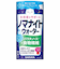 ◎熱帯夜をサポート ノマナイトウォーター アップル風味