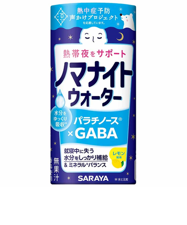 ◎熱帯夜をサポート ノマナイトウォーター レモン風味