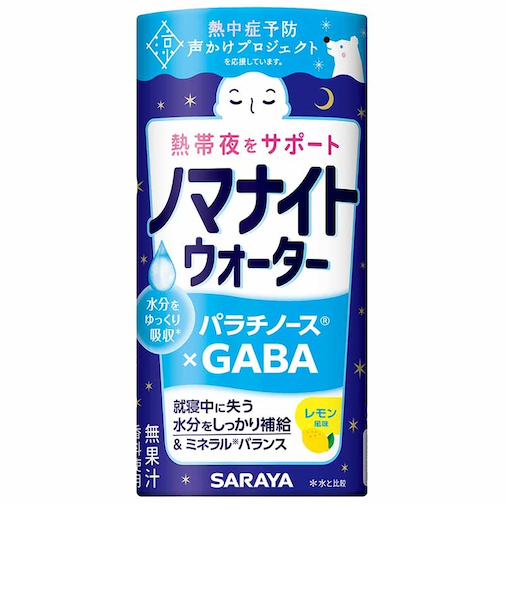 ◎熱帯夜をサポート ノマナイトウォーター レモン風味