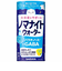 ◎熱帯夜をサポート ノマナイトウォーター レモン風味