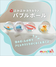 その他499