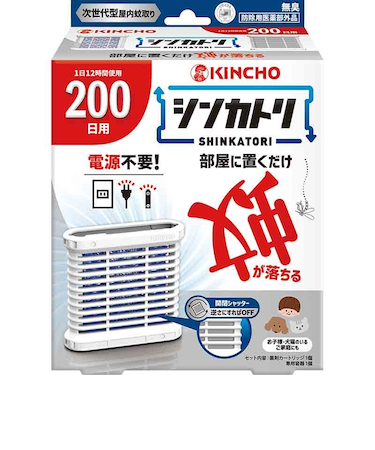 シンカトリ 200日無臭セット
