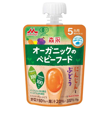 ◎オーガニックのベビーフード にんじんとぶどう