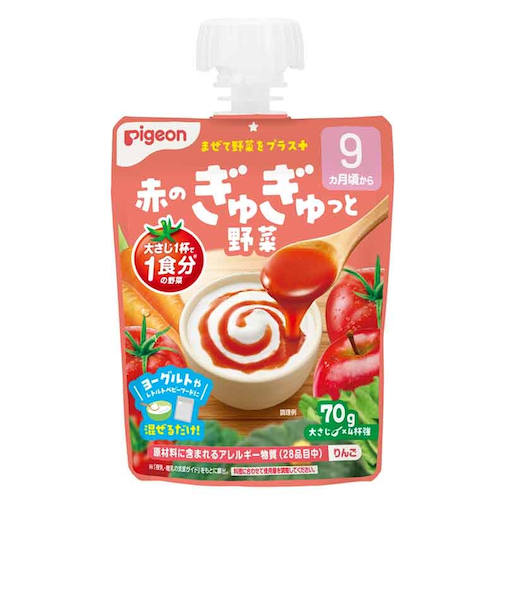 ◎赤の ぎゅぎゅっと野菜