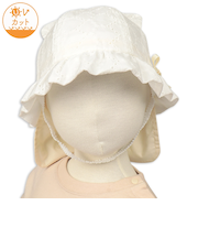 [48・50・52cm]耳付きハット　ギャザー　オフホワイト
