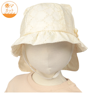 [48・50・52cm]耳付きハット　ギャザー　ベージュ