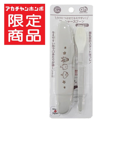 ラクにつぶせて 与えやすい マッシャースプーン グレー