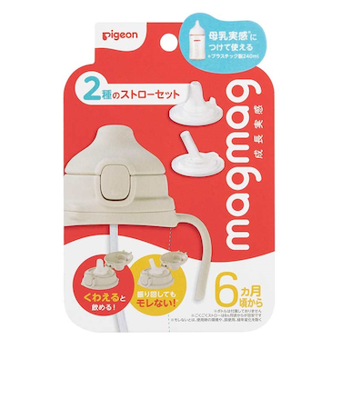 magmag 成長実感 2種のストローセット
