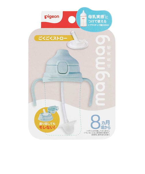 magmag 成長実感 ごくごくストロー