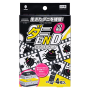 ダニEND 3D ダニトラップシート 4枚入
