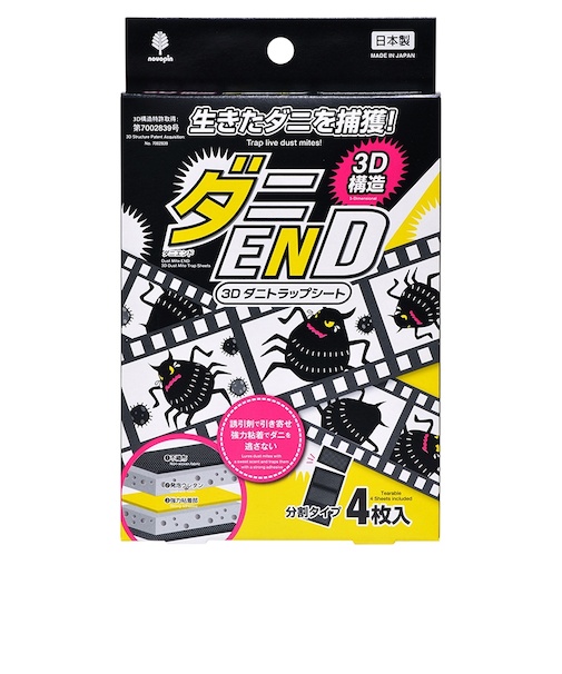 ダニEND 3D ダニトラップシート 4枚入