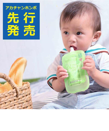 ジュレがこぼれるのを防ぐ パウチケース グリーン