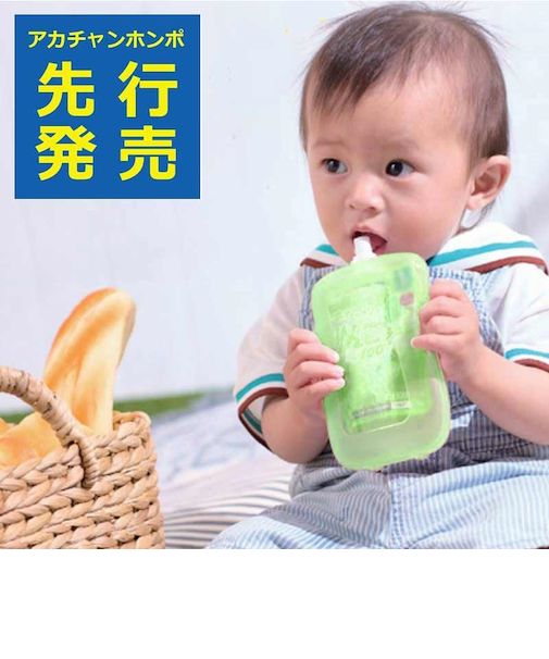 ジュレがこぼれるのを防ぐ パウチケース グリーン