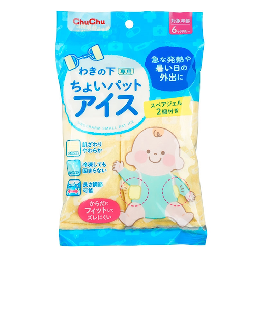 わきの下専用 ちょいパットアイス スペアジェル2個付