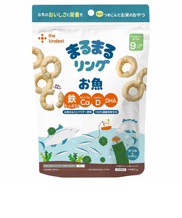 ◎まるまるリング お魚