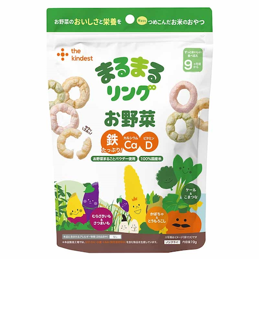 ◎まるまるリング お野菜
