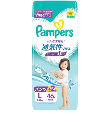 [パンツ]パンパース 通気性プラス Lサイズ46枚