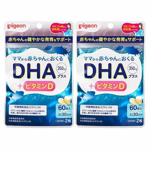 ◎DHAプラス +ビタミンD 60粒×2個パック