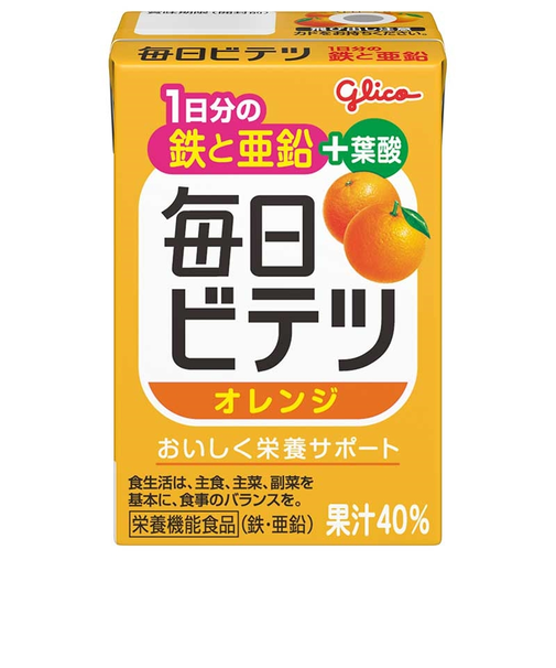 ◎毎日ビテツ オレンジ