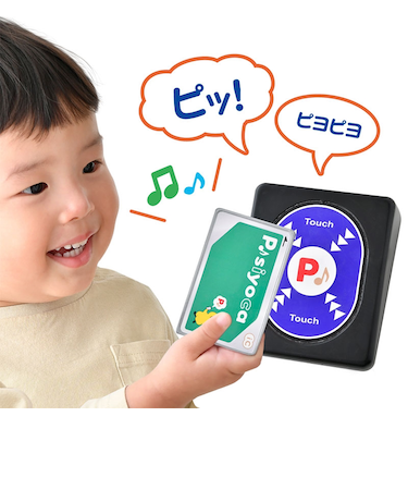 こども専用ICカード　P♪siyoca(ピッしよか)