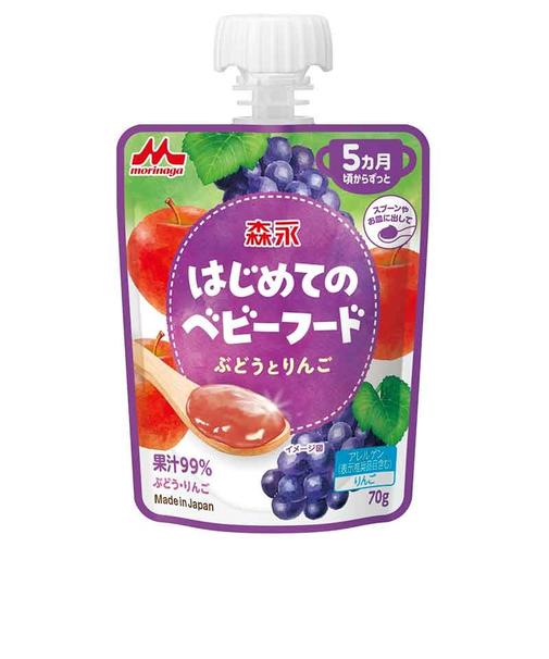 ◎はじめてのベビーフード ぶどうとりんご