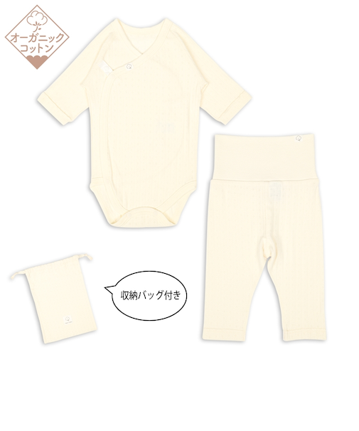 オーガニックコットン　新生児肌着レギンスセット アイボリー