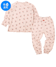 [キッズ]ねんね応援　長袖　パジャマ　さくらんぼ ピンク