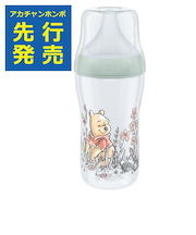 パーフェクトマッチ ほ乳びん プラスチック製 260ml くまのプーさん 適温目盛り付き