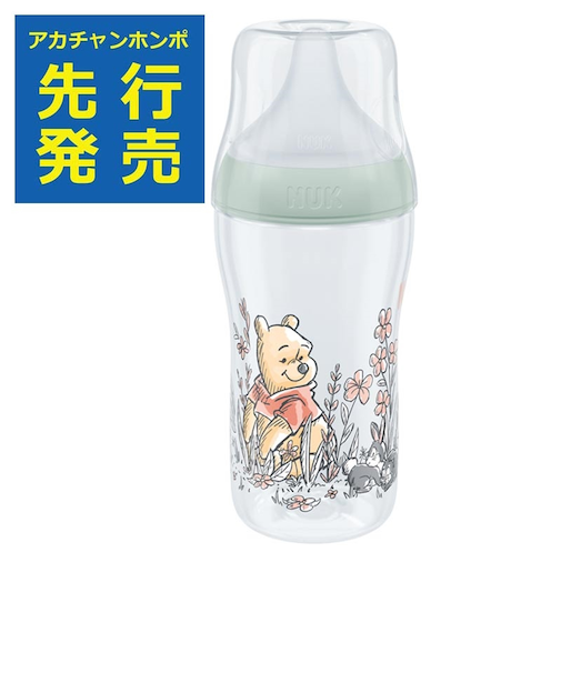 パーフェクトマッチ ほ乳びん プラスチック製 260ml くまのプーさん 適温目盛り付き