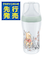 パーフェクトマッチ ほ乳びん プラスチック製 260ml くまのプーさん 適温目盛り付き