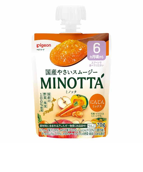 にんじんちゃん専用 ◎やさいスムージー MINOTTA にんじんミックス