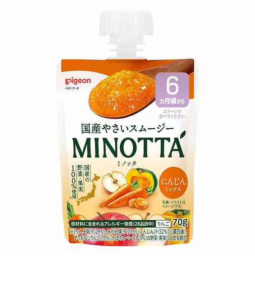 ◎やさいスムージー MINOTTA にんじんミックス