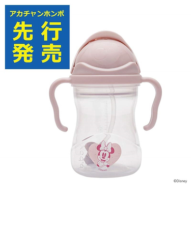 [240ml]シッピーカップ ミニー