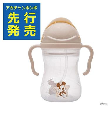[240ml]シッピーカップ ミッキー