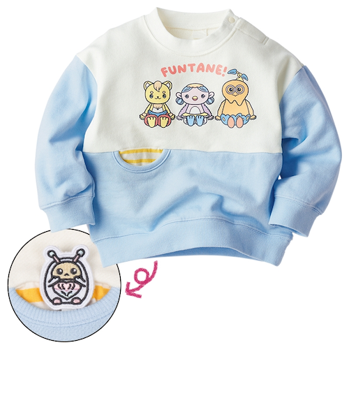 あらたくん　パレス　トレーナー ベビー]ギミックトレーナー ファンターネ サックス