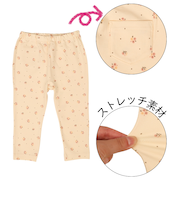 [ベビー]10分丈レギンス　花　イエロー