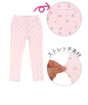 [キッズ]10分丈レギンス　花　ピンク