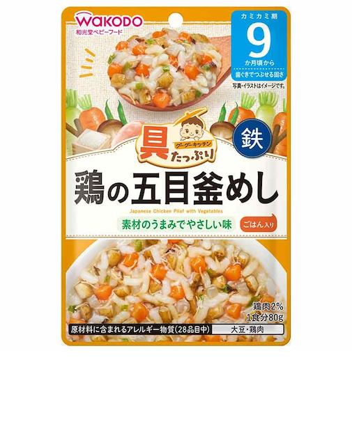 ◎具たっぷりグーグーキッチン 鶏の五目釜めし