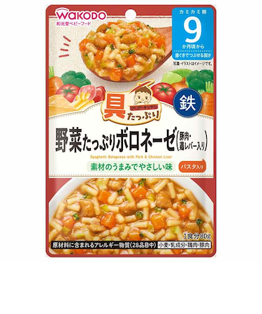 ◎具たっぷりグーグーキッチン 野菜たっぷりボロネーゼ