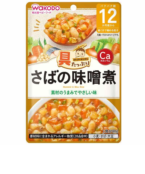 ◎具たっぷりグーグーキッチン さばの味噌煮