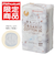 ズレにくい母乳パッドORGANIC