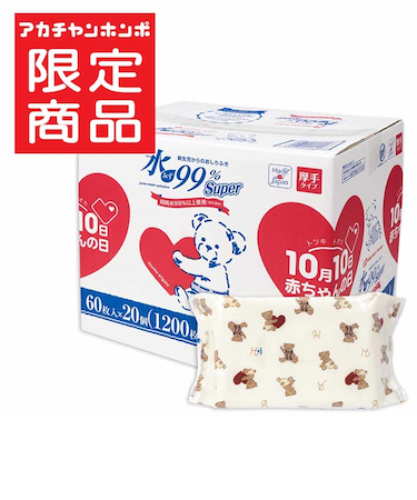 【特別配送料有】[赤ちゃんの日限定パッケージ]水99％ Super 厚手 おしりふき 60枚×20個