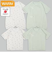 あったかキルト新生児肌着4点セット　グリーン