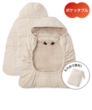 ポケッタブル ダウンケープ ベージュ