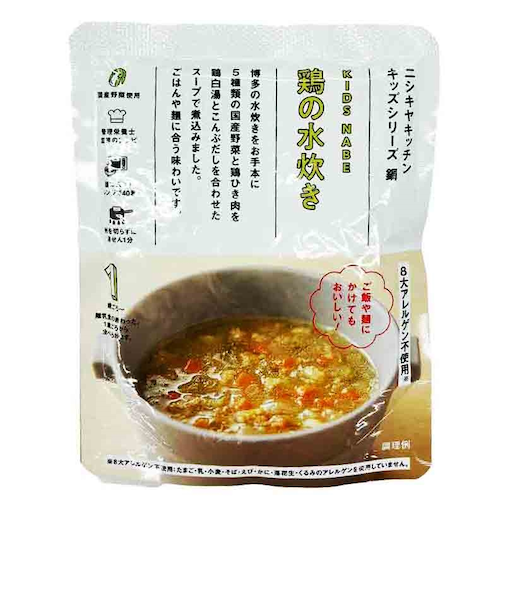◎キッズシリーズ 鍋 こども 鶏の水炊き